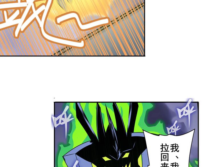 第105话 魔化32