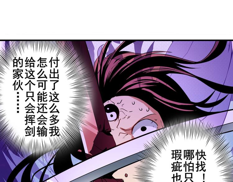 第255话 剑锋所向93