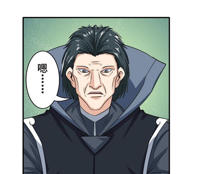 第113话 当年往事80