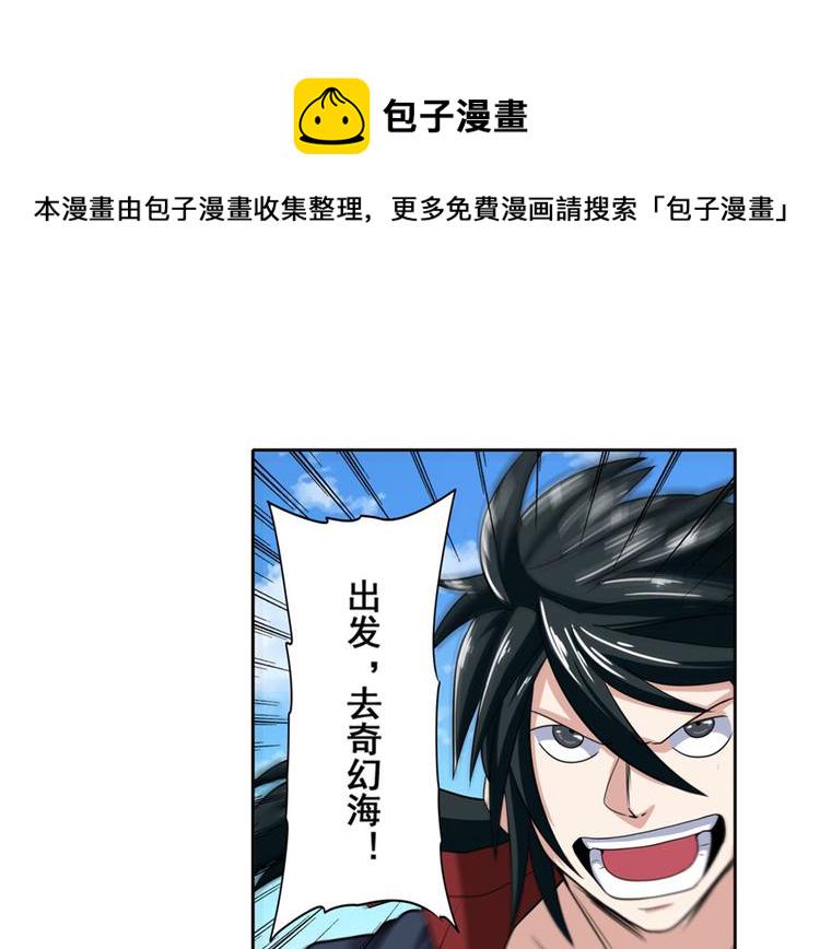 第91话 雪儿的心事121