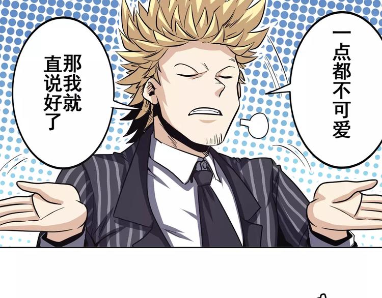 第36话22
