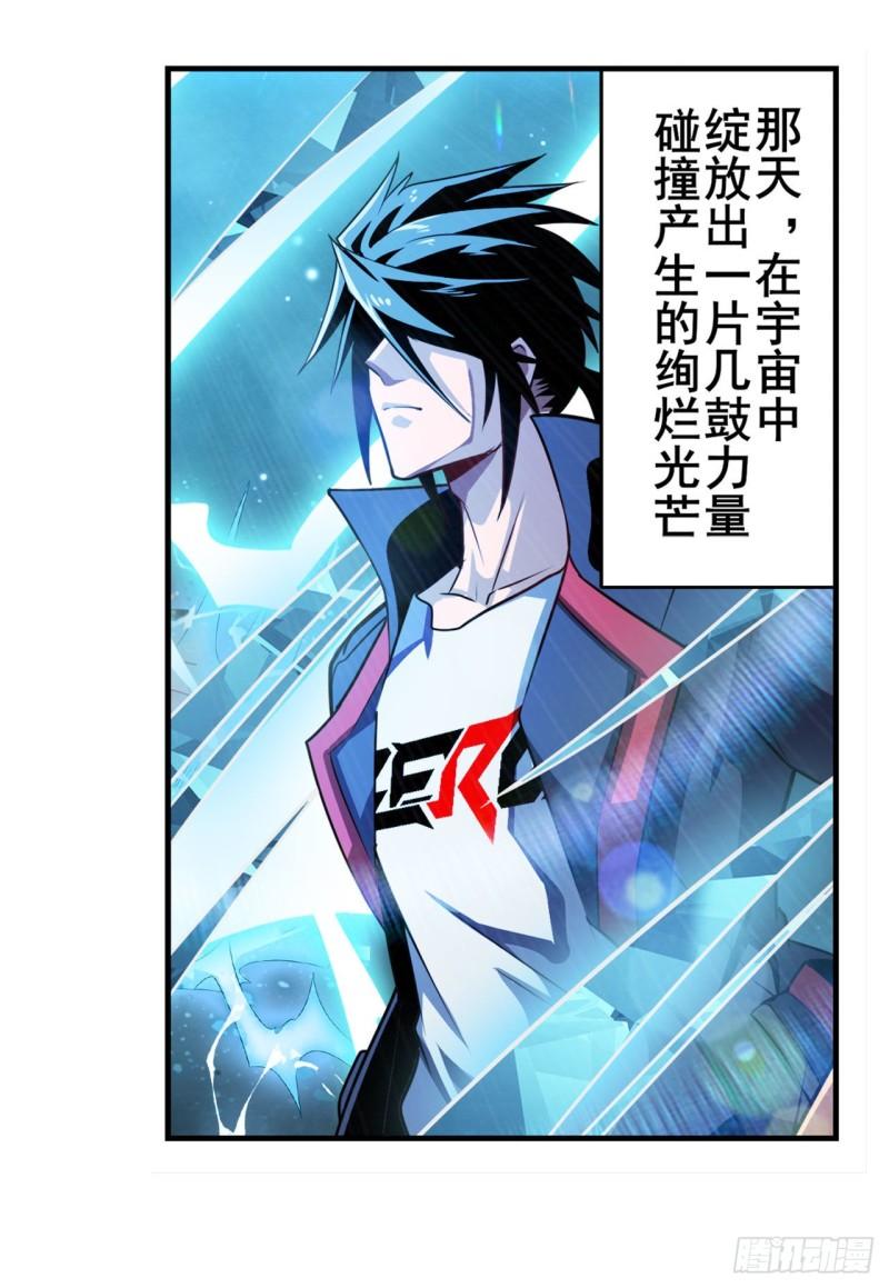 第369话 凡人的力量72