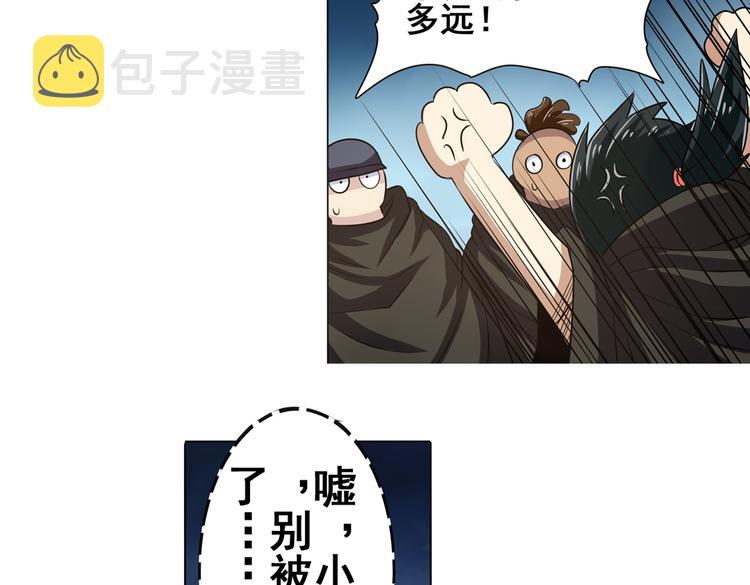 第23话7