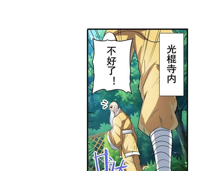 第135话2