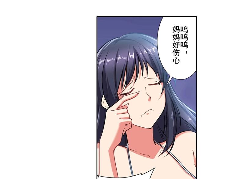 第169话33