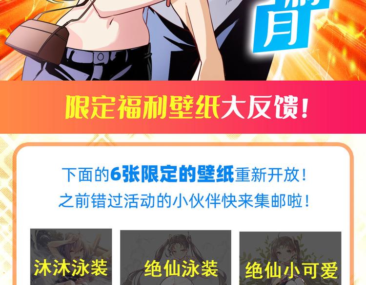 第268话 惹祸上身157