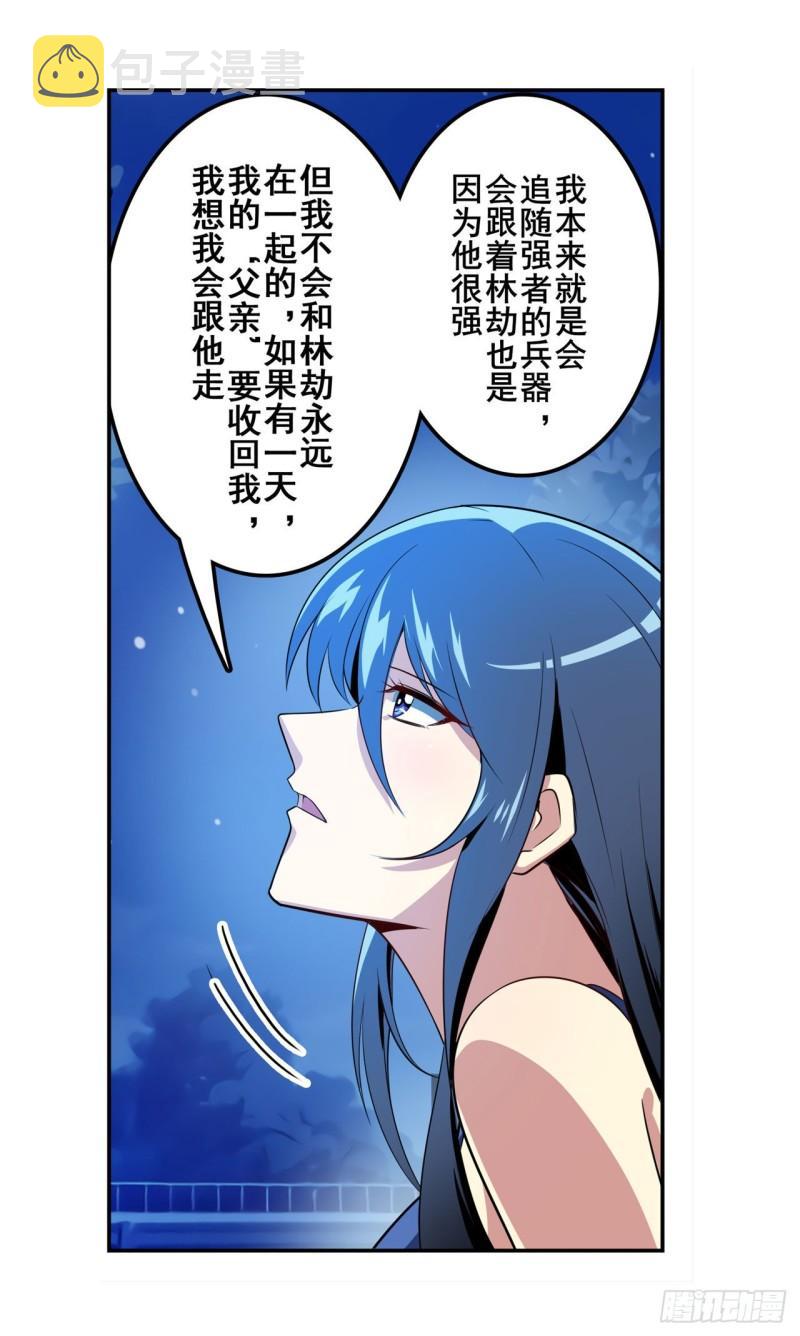 第389话 沐沐的决定10