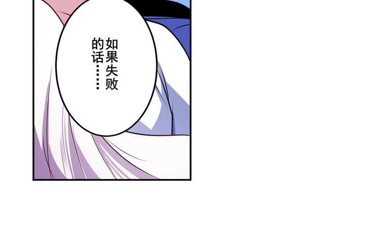 第273话 掌管星空之神115