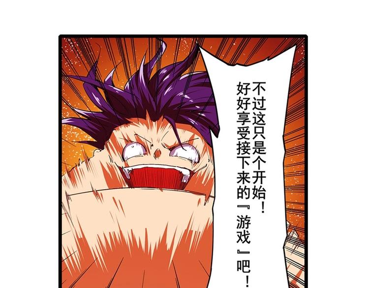 第153话139