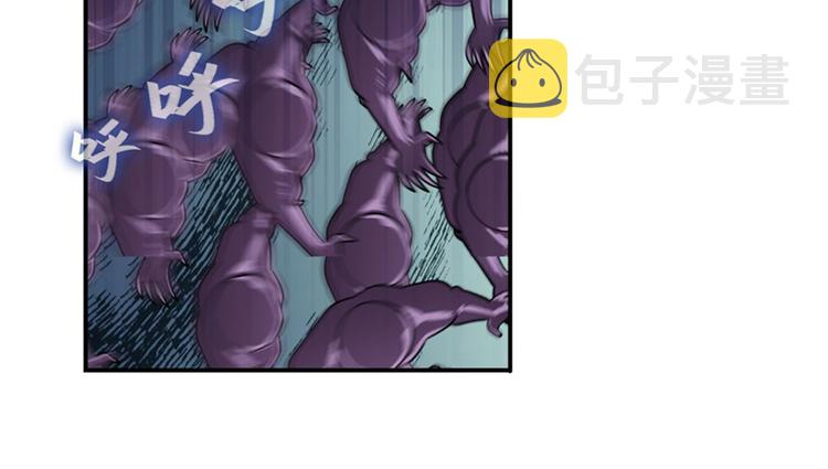 第97话 出手41