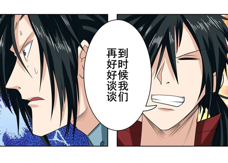 第115话31