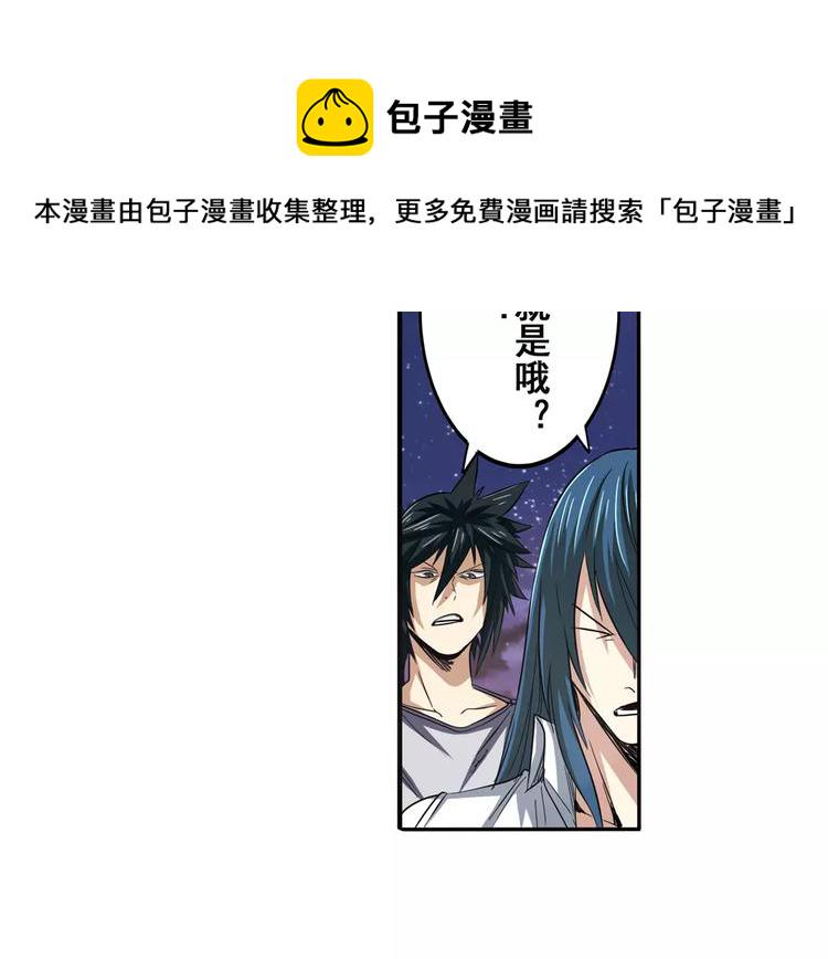 第66话 海兽猎人3