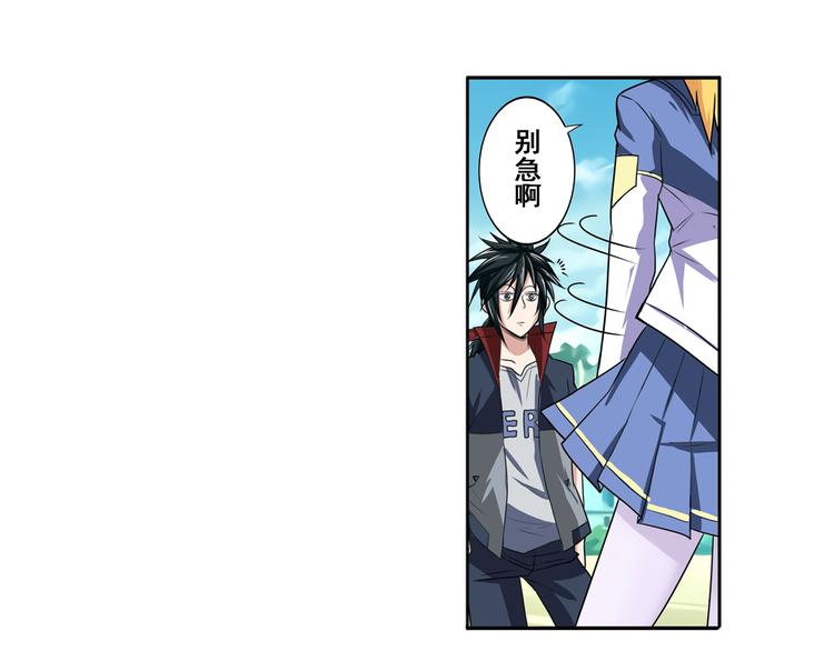 第84话 接受挑战31