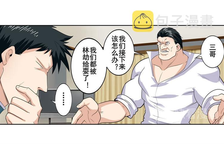 第121话38