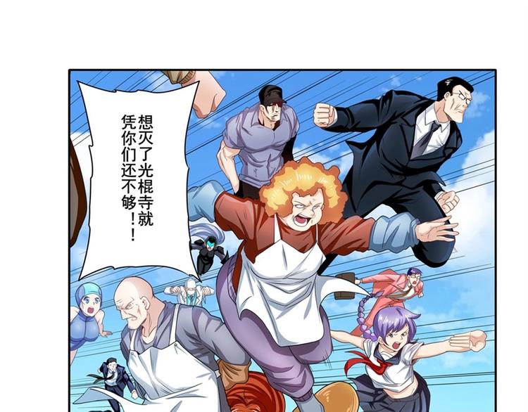 第137话38