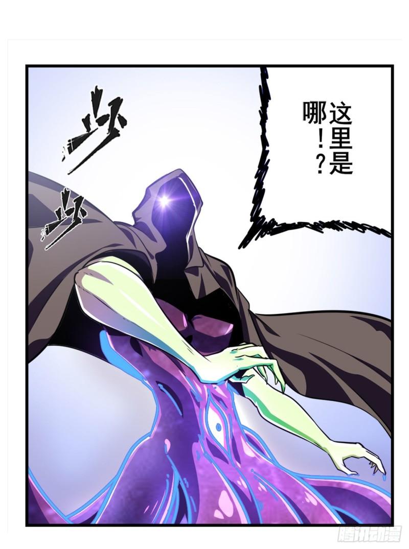 第383 天地归墟36