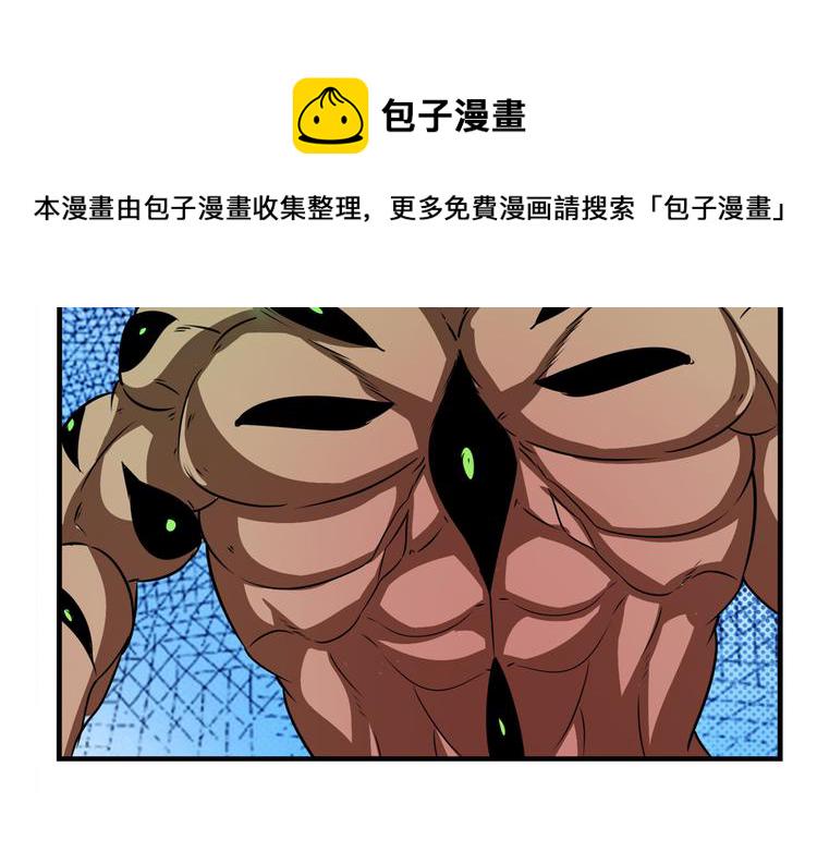 第277话 治癒之歌108