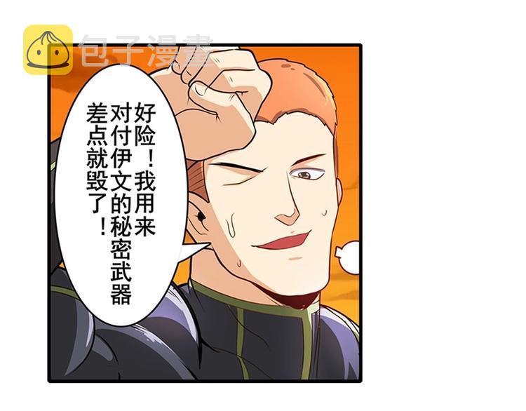 第149话42