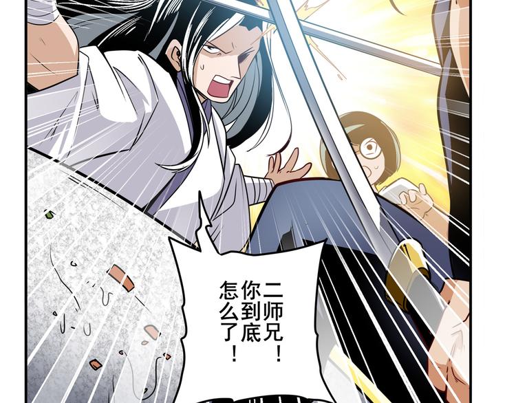 第245话 千音心意159