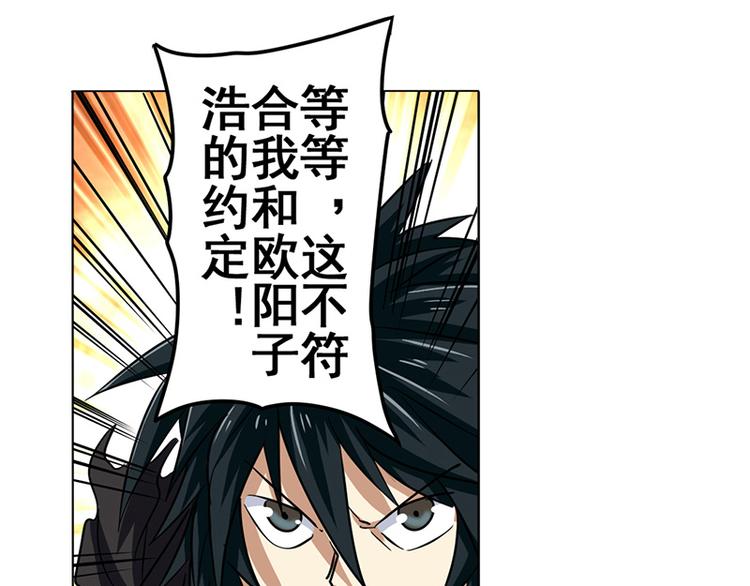 第38话141