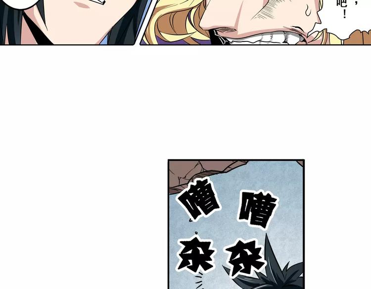 第69话 逃跑9