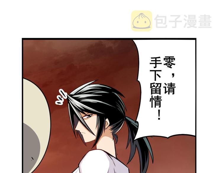 第291话 只出一招100