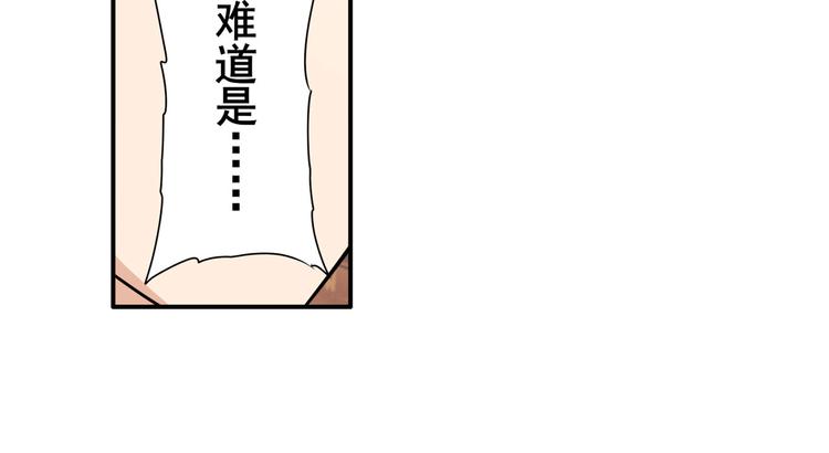 第213话 道七斩登场！130