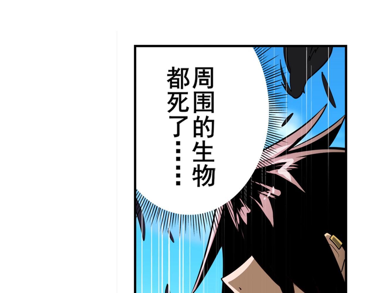 第414话 死亡之息71