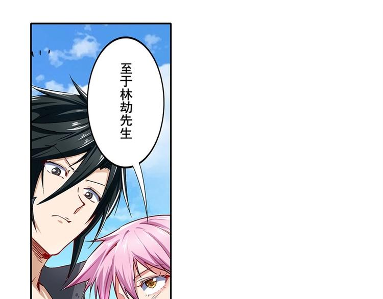 第160话6