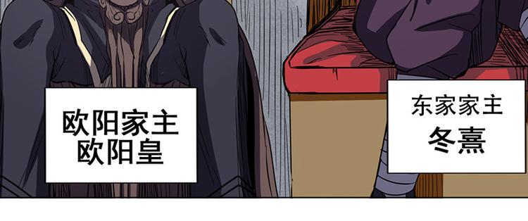 第37话44
