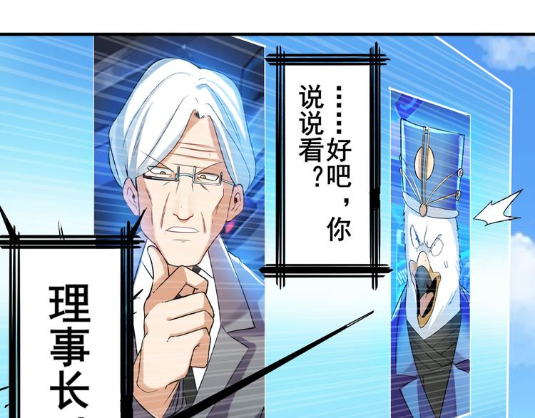第202话62