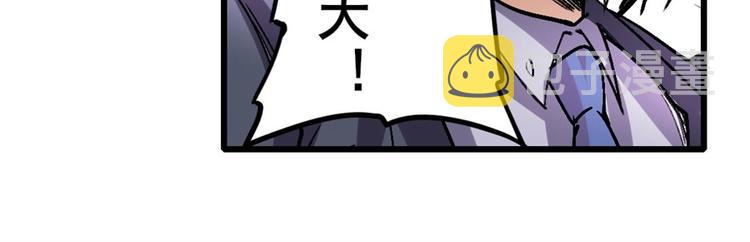 第153话111