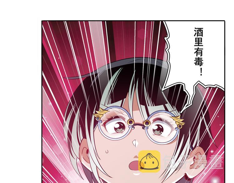 第245话 千音心意115