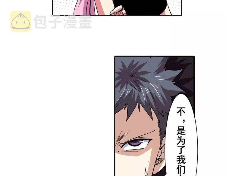 第63话 海族27