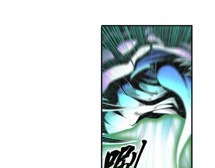 第267话 再度来袭3