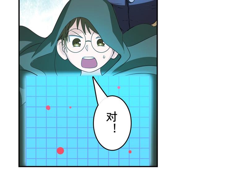 第102话 寻找巴弗灭真体22