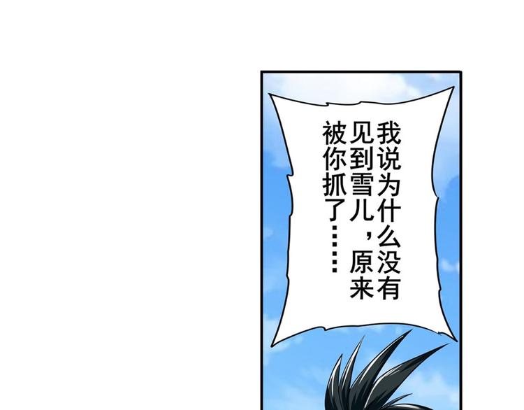 第100话 要挟145