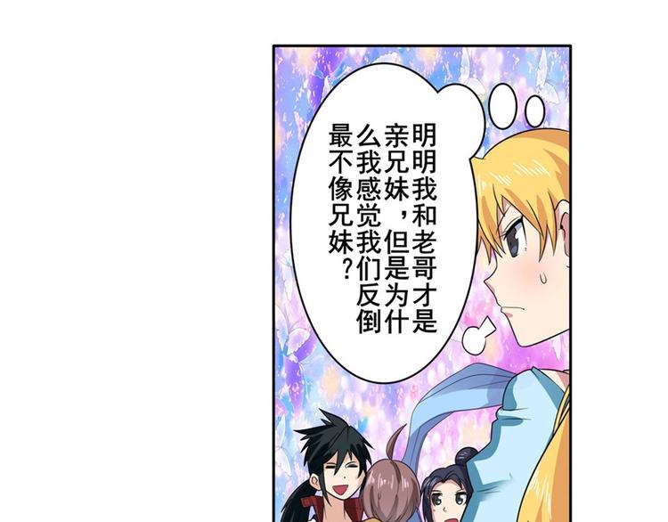 第109话 沐沐39