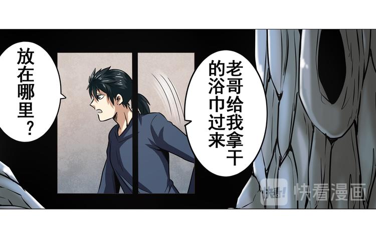 第19话79