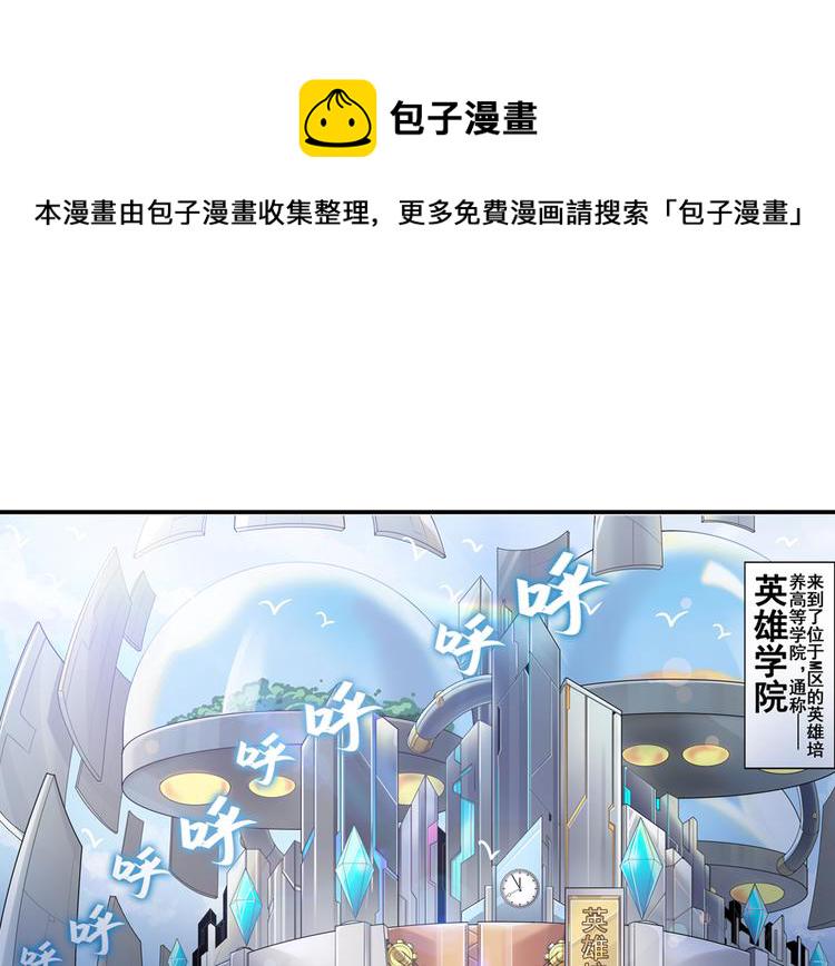 第79话 美女争抢？12