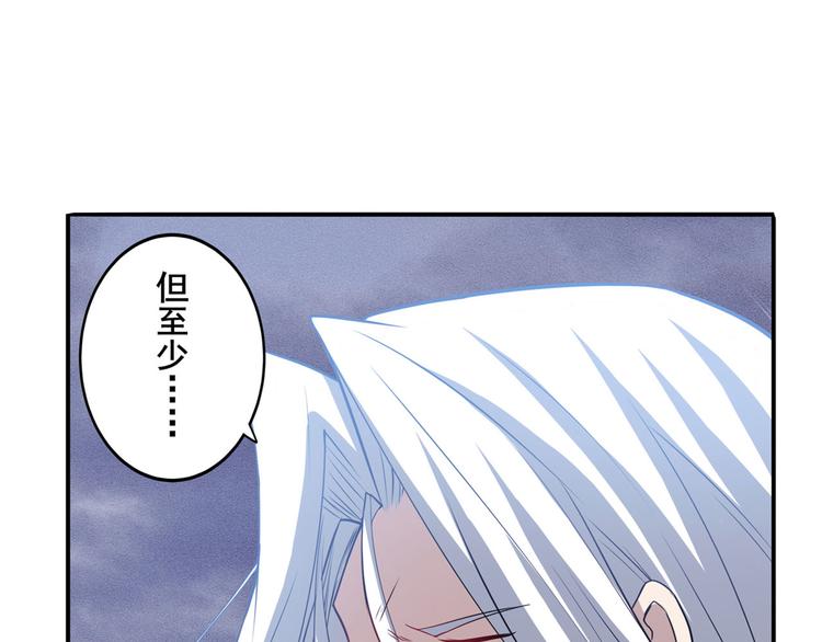 第230话 约定之战42