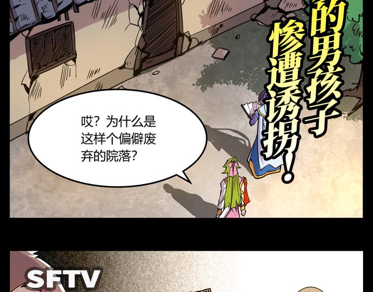 第77话 会赢吗？117