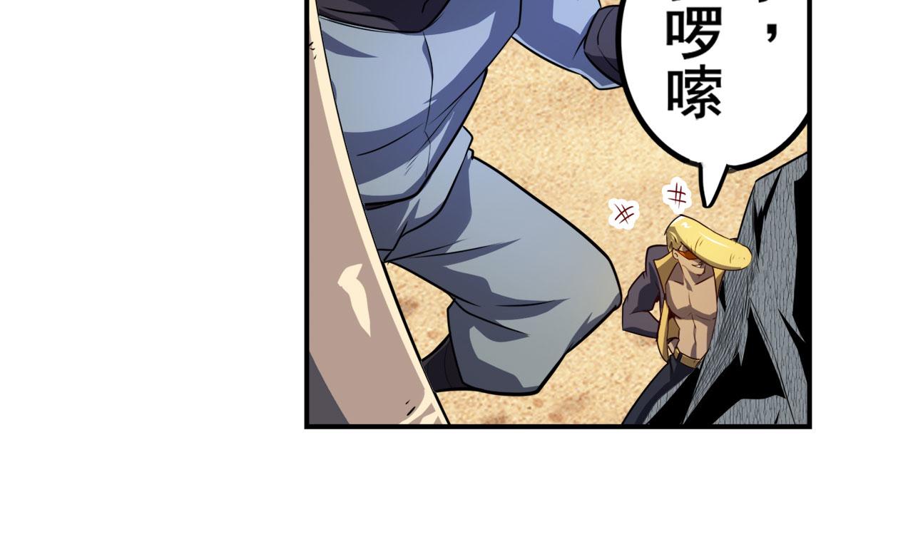 第413话 海滩暗杀计划83