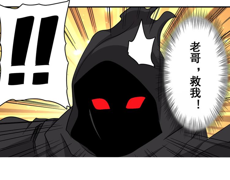 第54话109