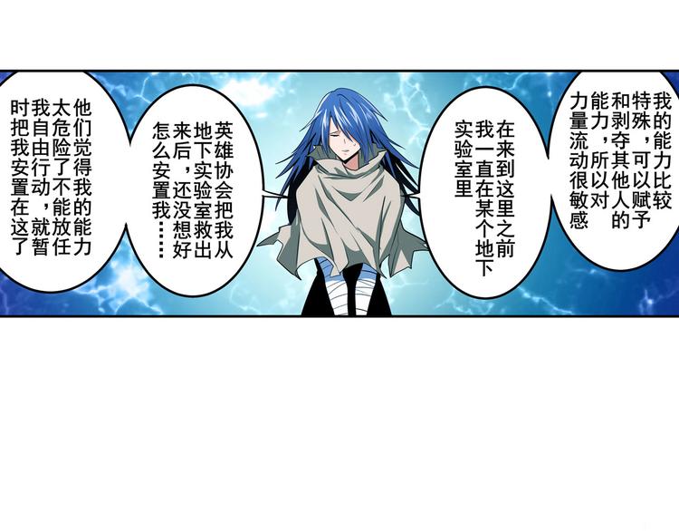 第269话 神念开啓109