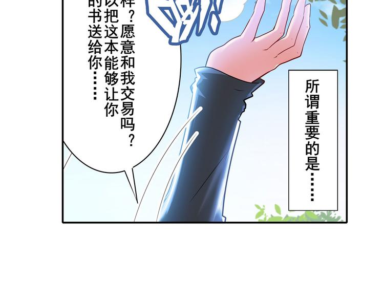 第183话164