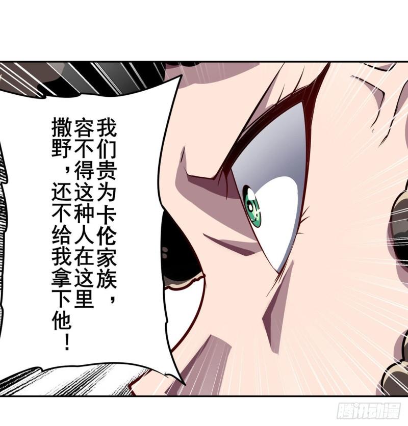 第398话 制裁44