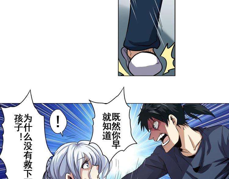 第16话20