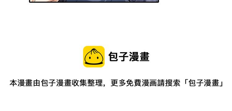 第167话29