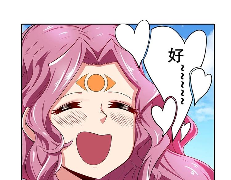 第160话50